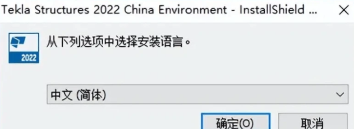 tekla菜单栏怎么调出来